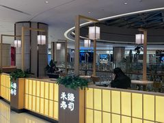 -禾绿寿司(星光68广场店)