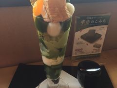 -伊藤久右卫门(宇治本店)
