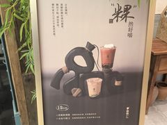 -李山山茶事(景枫店)