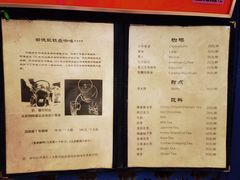 -田德能咖啡博物馆