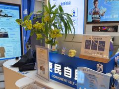 -爱革·奢品·鞋包·衣物·家居(博荟广场店)