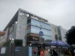 -凯德广场(金牛店)