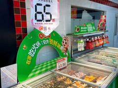 -神农美特好生鲜超市(三墙店)