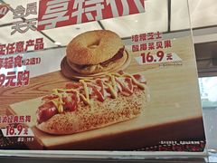 -DQ·蛋糕·冰淇淋(科华王府井店)