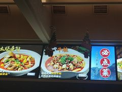 -衢农会·衢州菜·宴请(国际机场店)