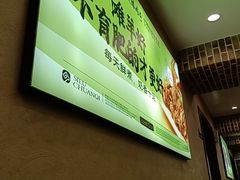 -丝路传奇·中国拉面航母店(北医三院店)