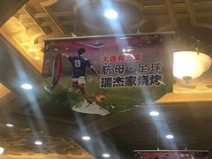 -瑞杰烧烤店·24小时营业(山东路店)