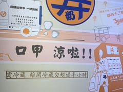 -寿奶茶·鲜奶与茶(合生汇购物中心店)