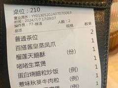-陶陶居酒家(SM二期购物广场店)