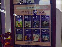 -瑞思教育·少儿英语(经开永旺校区)
