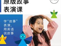 -英孚教育青少儿(南坪中心)