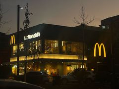 -麦当劳·得来速店(星沙大道店)