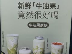 -果呀呀(国金街店)