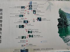 -周洛大峡谷