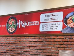 -大食代美食广场(上海中心店)