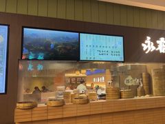-永春园·扬州早茶·淮扬菜(漫乐城店)