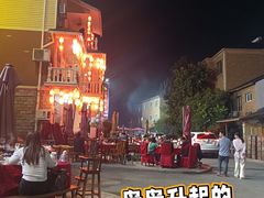 -王荣法仓前羊锅