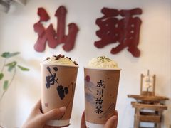 -成川茶店·潮汕工夫浓茶(万象店)