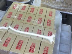 -康乐(滨江道店)
