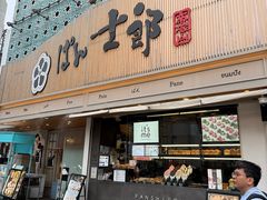 -心斋桥