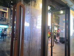 -喜茶(广州北京路惠福东店)