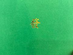 -LADY FAFA(巨鹿路陕西南路路口店)