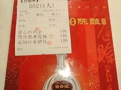 -荔枝楼酒家(员村东璟店)