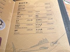 -松涛日本料理