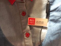 -西贝(石景山当代店)