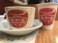 -恭和堂 龟苓膏(铜锣湾店)
