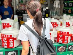 -鲍氏老字号冷热饮老店(瑞安店)