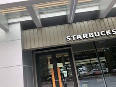 门面-星巴克(深圳五洲星苑店)