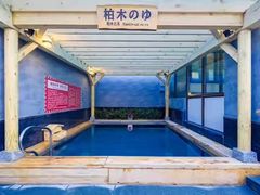 -重庆南山海昌汤都