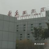 自驾游就是爽