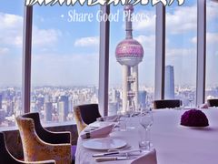 -金轩中餐厅 Jin Xuan(浦东丽思卡尔顿酒店)