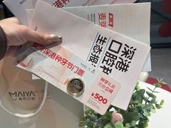 -深圳麦芽口腔医院(罗湖总院)