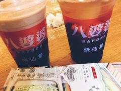 -八婆婆烧仙草(曾厝垵店)