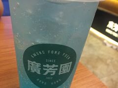 -广芳园·香港潮饮店(文化路店)