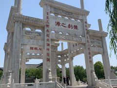 -朱仙镇启封故园景区
