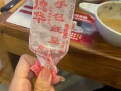 -庭院·冰煮羊·北京涮肉(西单店)