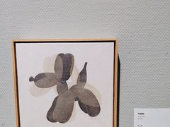 -陕西省美术博物馆