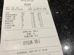 -汤记传菜(浦江店)