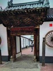 -文旺阁亲子手工DIY木作博物馆