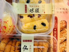 -宫门口馒头铺(创始人总店)
