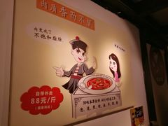 -武松家(丰益桥店)