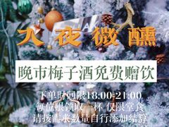 -CHILLAX轻乐时(侨建·Hi City店)