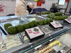 -许阿姨糕团店(南京总店)