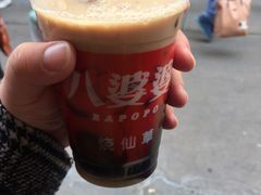 -八婆婆烧仙草(中山路店)