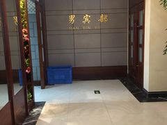 -印象·浅水湾(百乐门大厦店)
