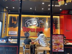 -熊吞·大碗丼烧肉饭(西市场嘉华店)